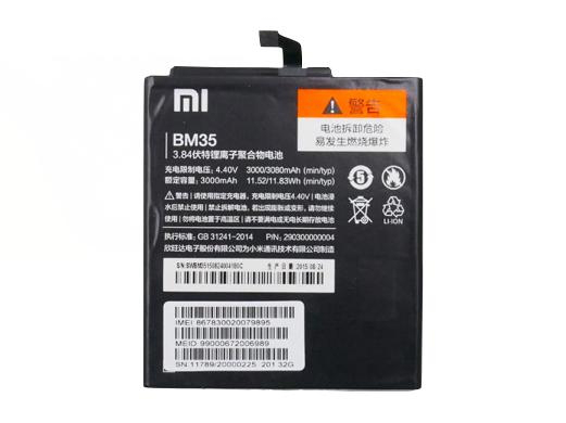 Xiaomi_Mi_4c_Specifications_Features_and_Hands15.jpg Xiaomi_Mi_4c_Specifications_Features_and_Hands15.jpg